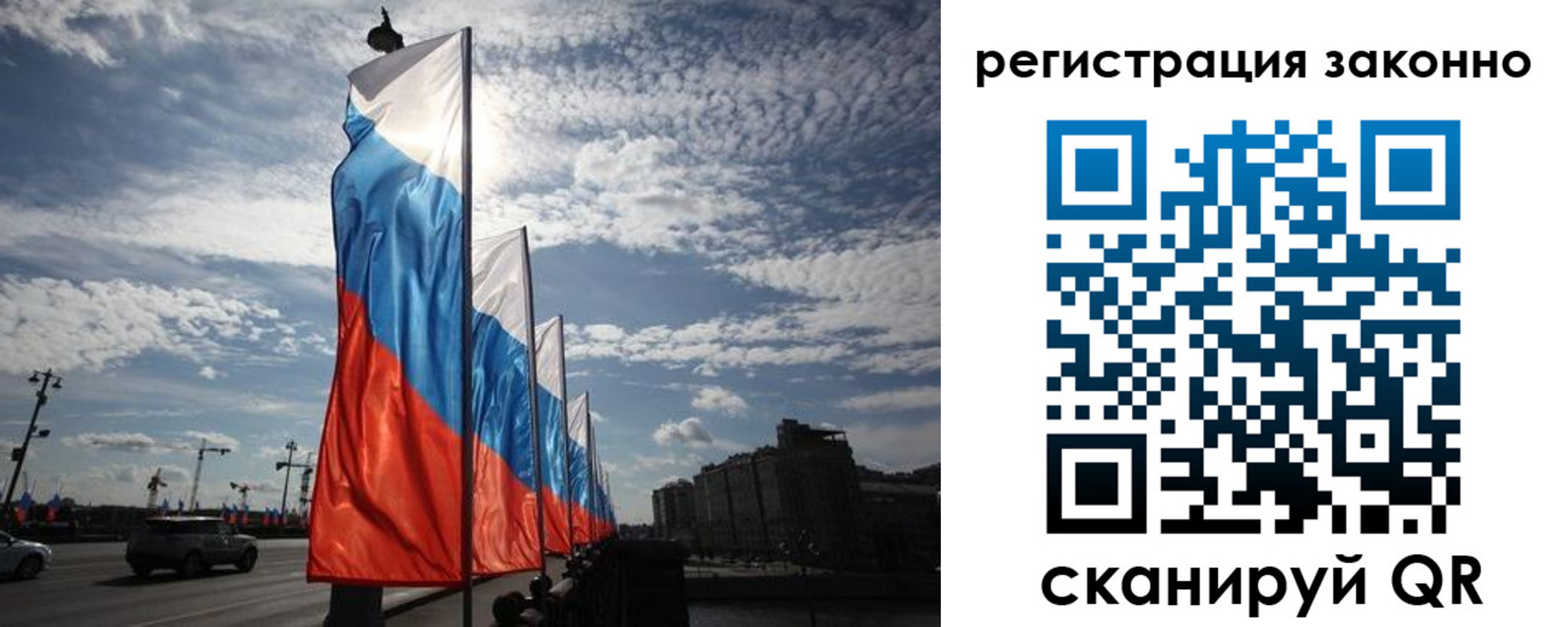 прописка для школы в Балее