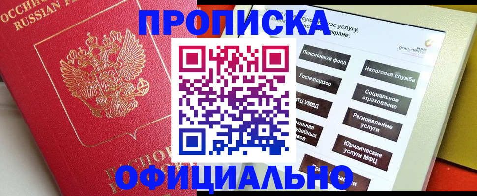 форма 3 в Балее